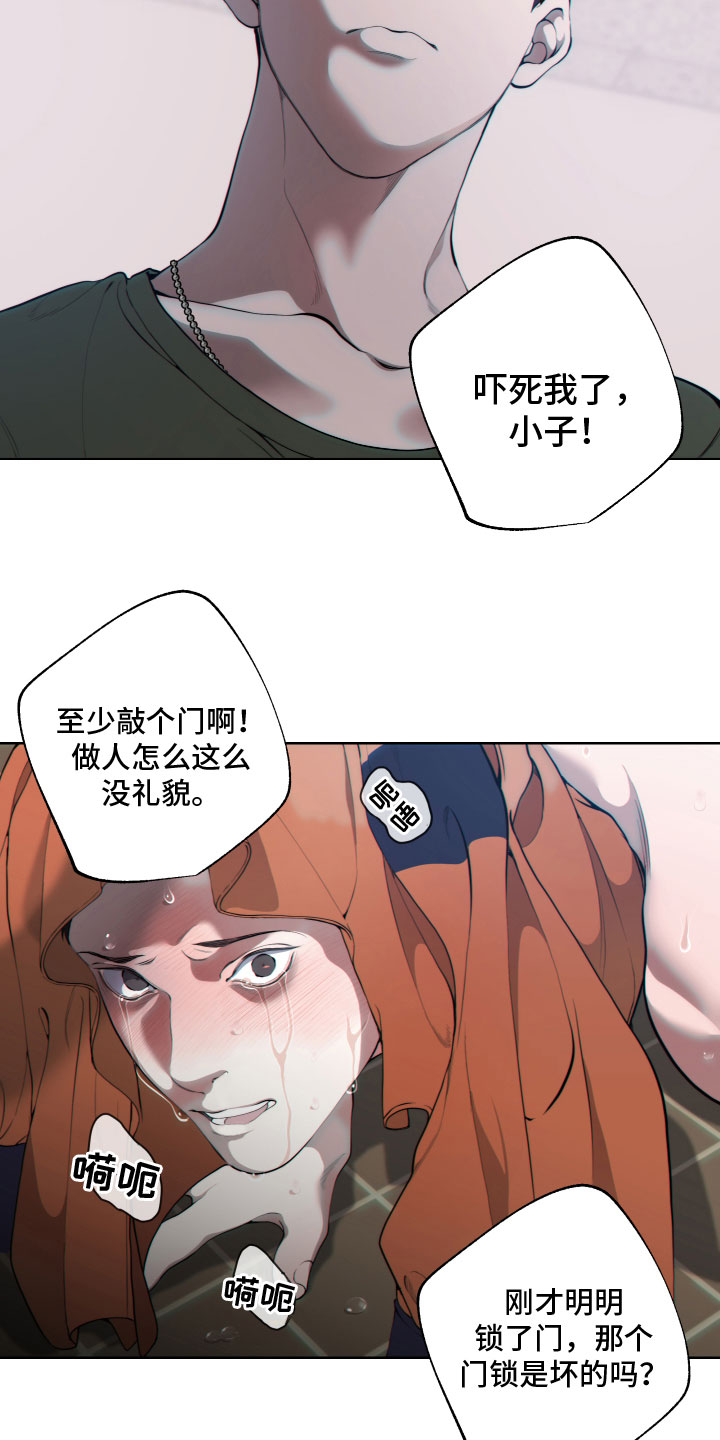 第17章：打断14