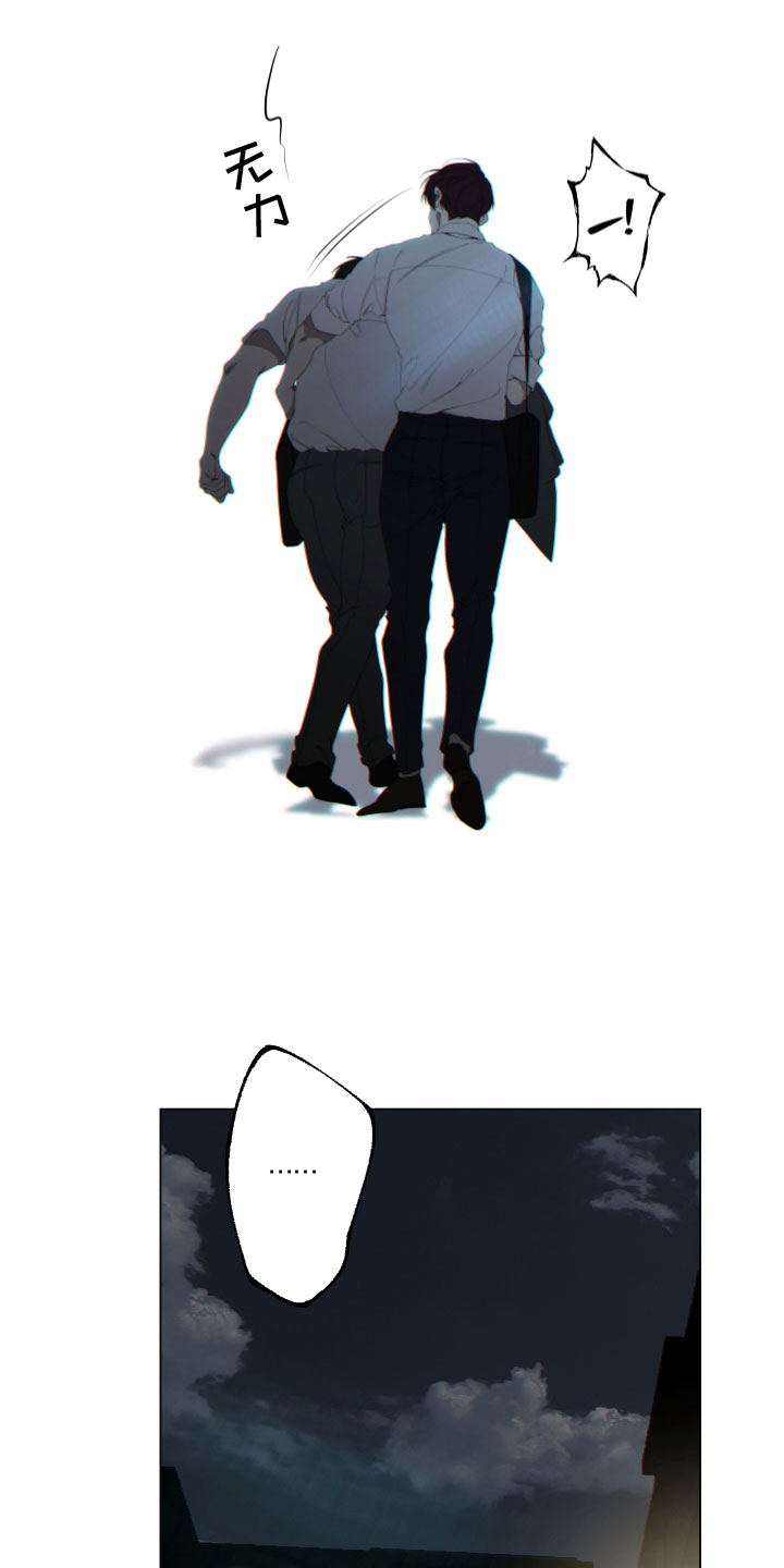 第1章：宿醉5