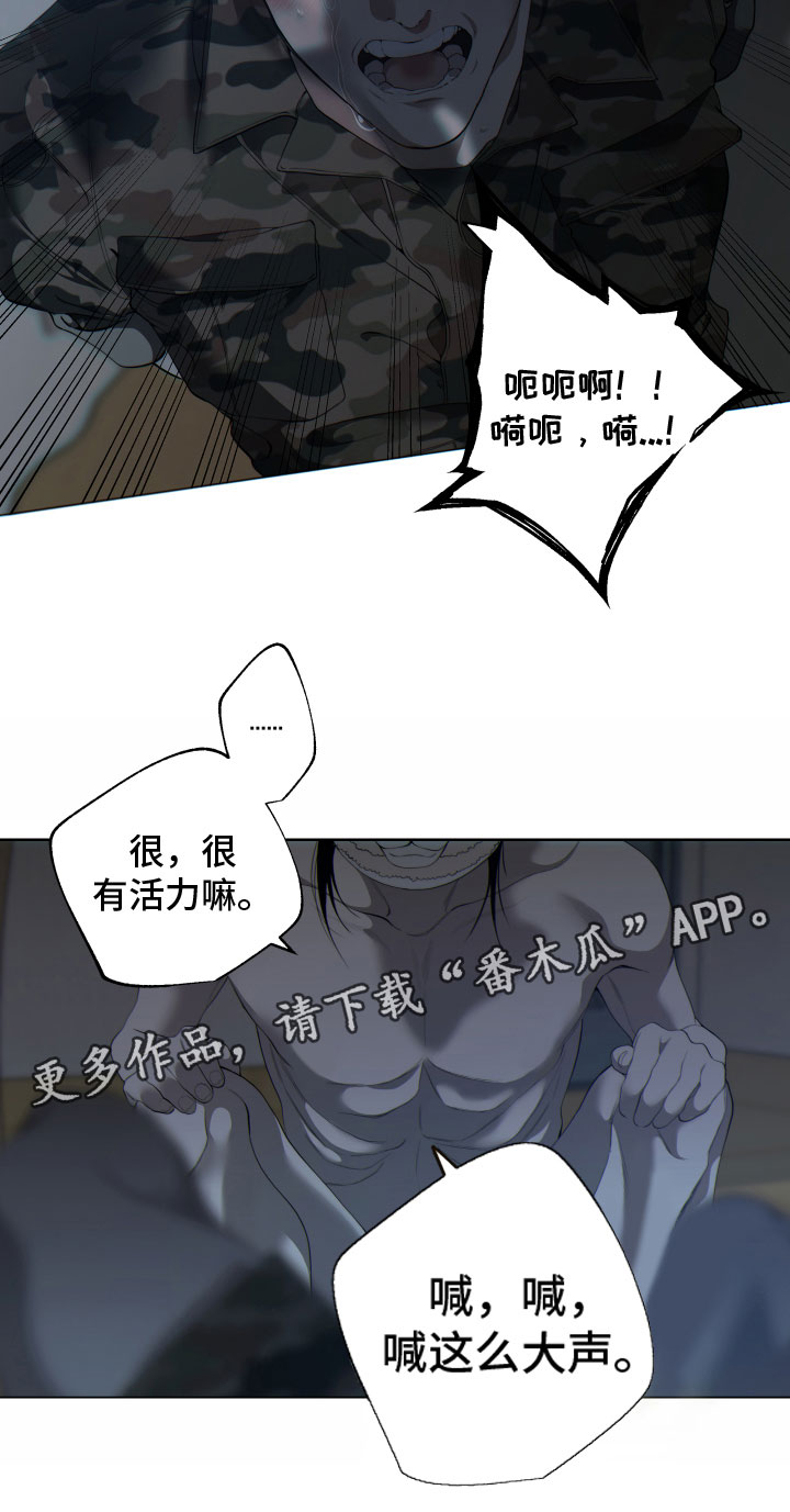 第10章：不要过来17