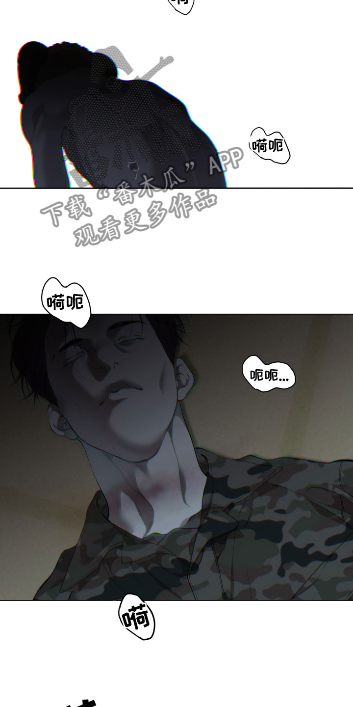 第12章：不曾忘记12