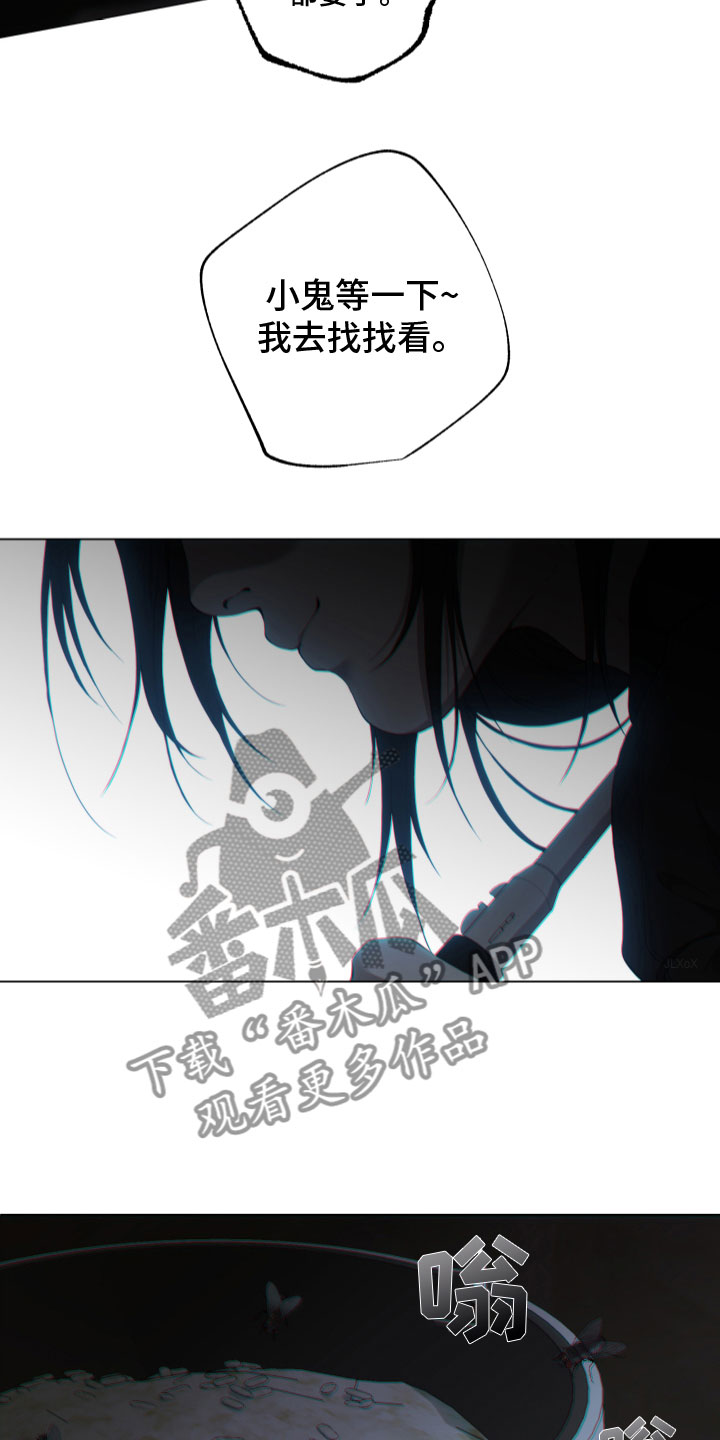第9章：出门14