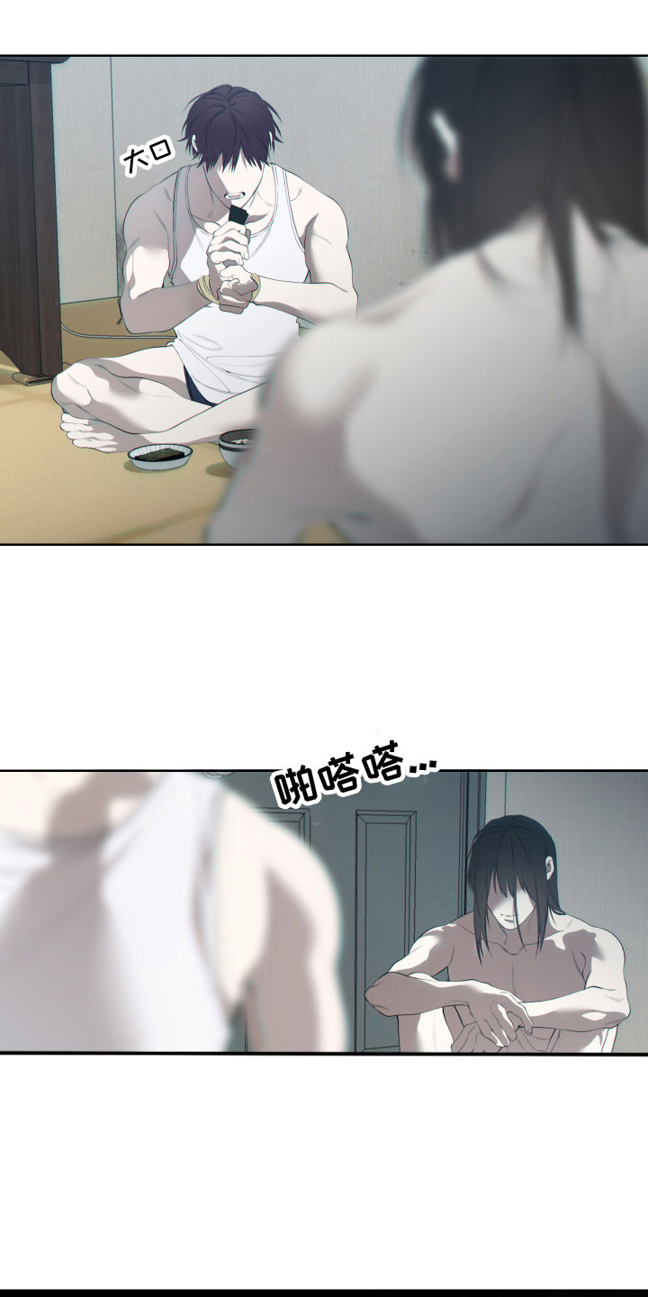 第21章：顺从11