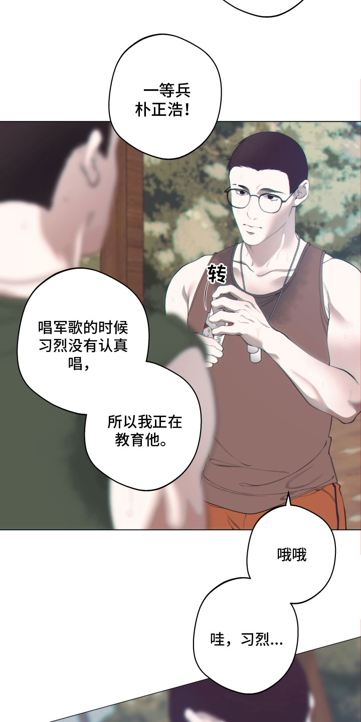 第14章：过往9