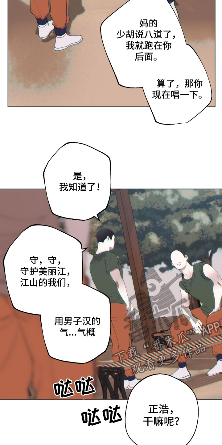 第14章：过往8