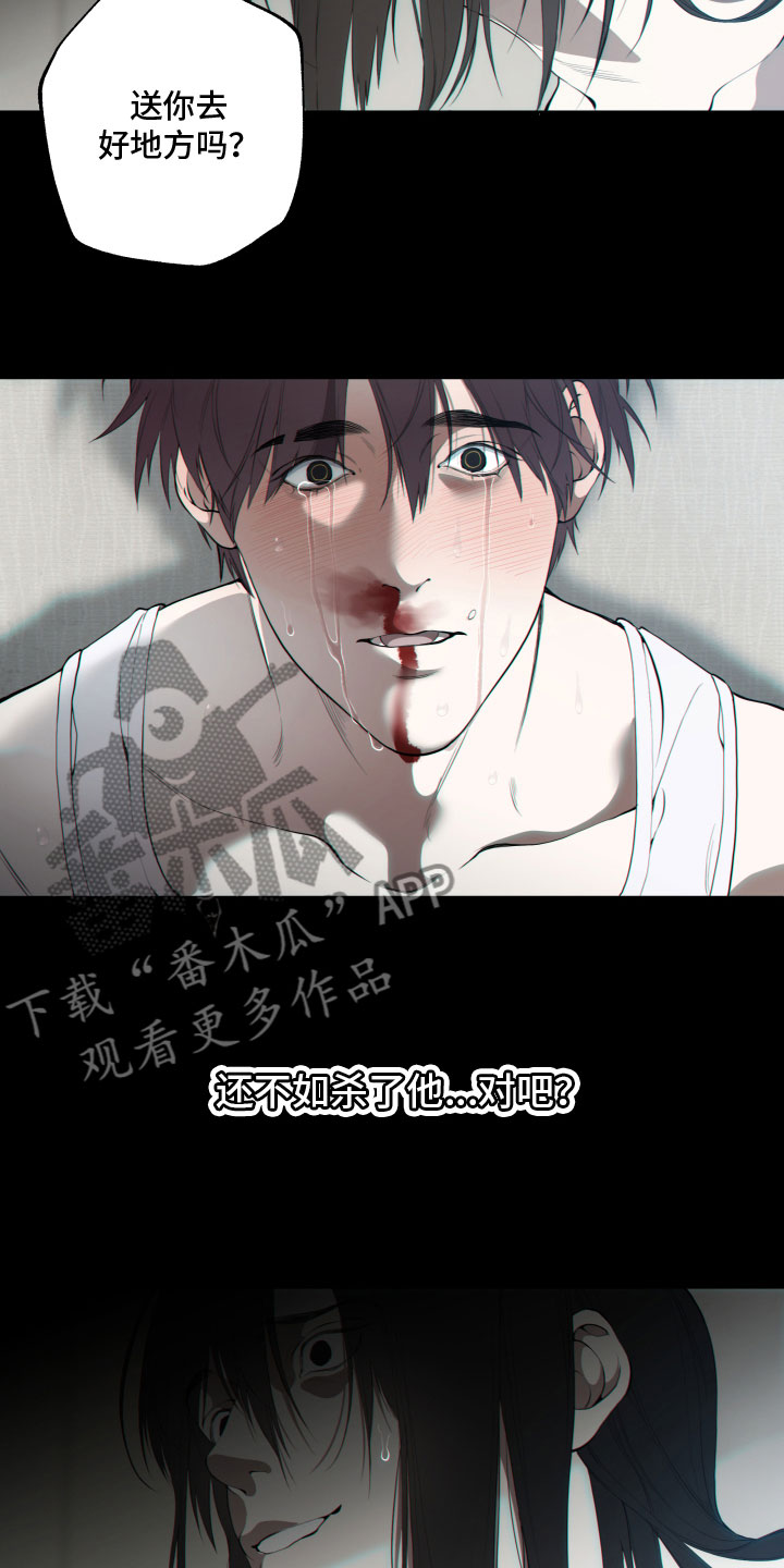第22章：答应9