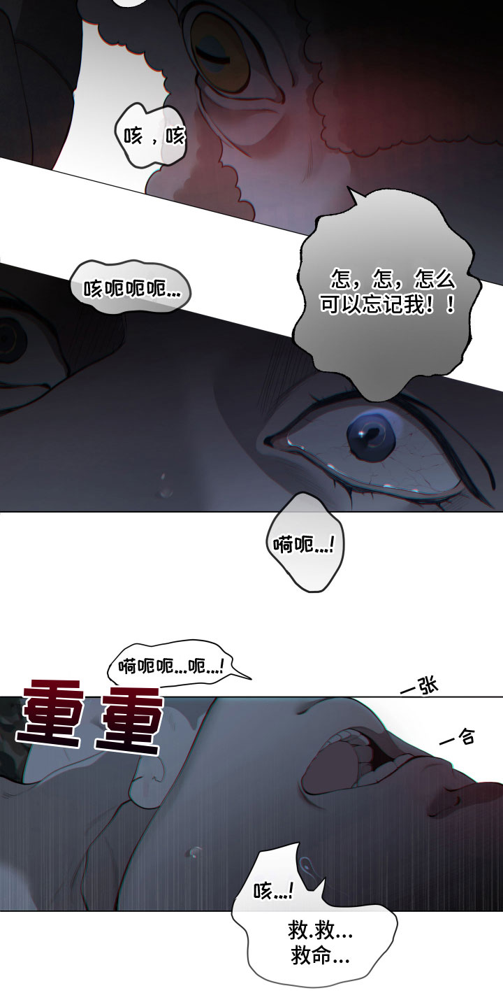 第12章：不曾忘记7