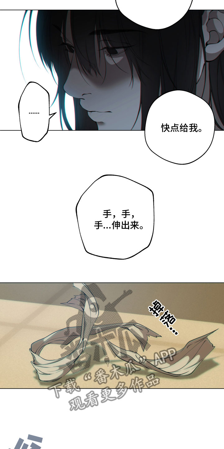 第23章：准备9