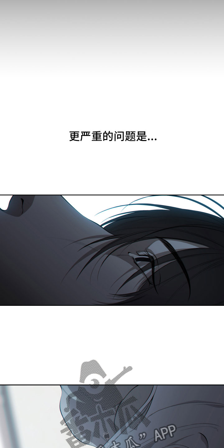 第20章：试探10