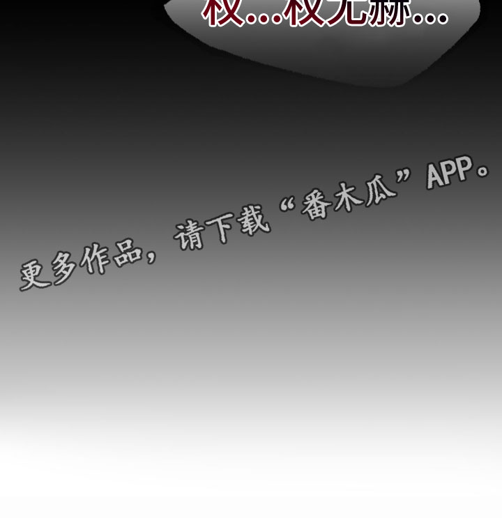 第24章：不见了15