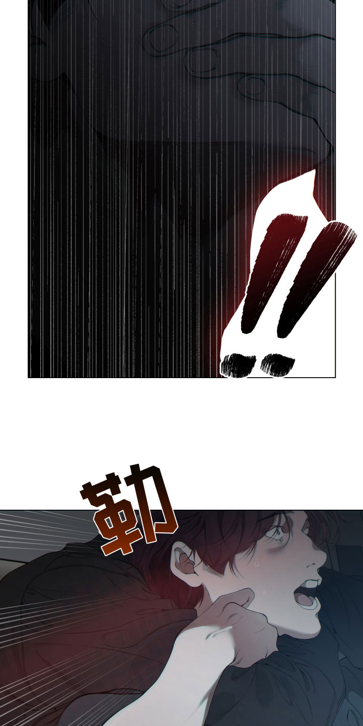 第2章：救救我8
