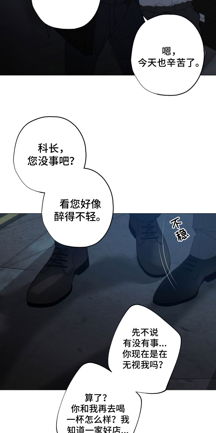 第1章：宿醉3