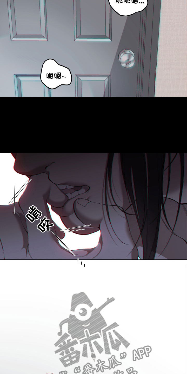 第20章：试探8