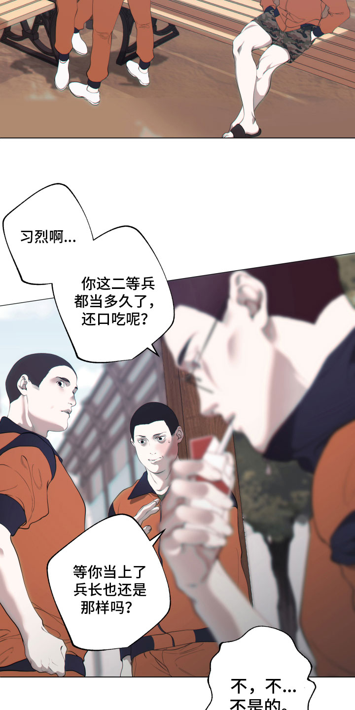 第16章：施压10