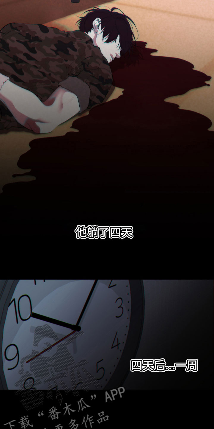 第18章：嘲讽15