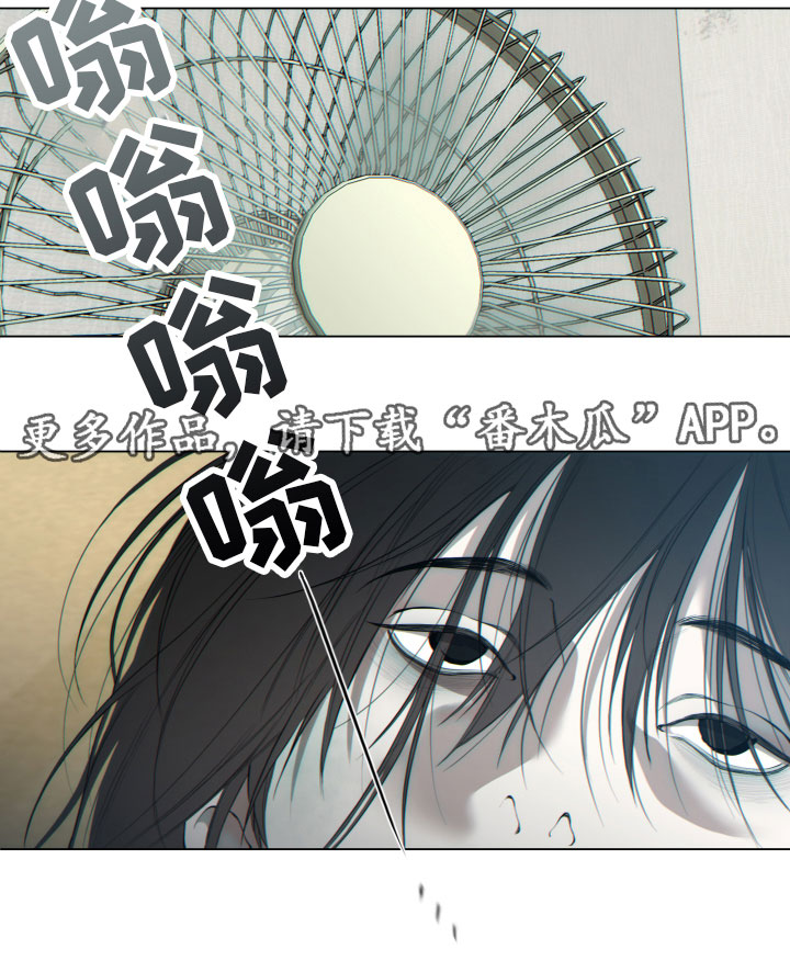 第19章：哭喊16
