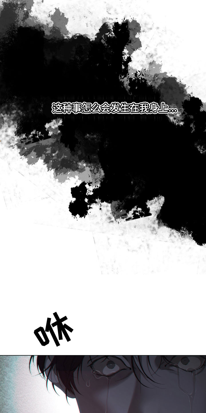 第3章：发怒7