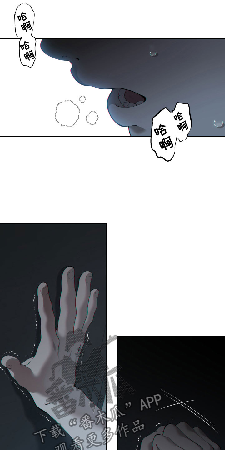 第24章：不见了6