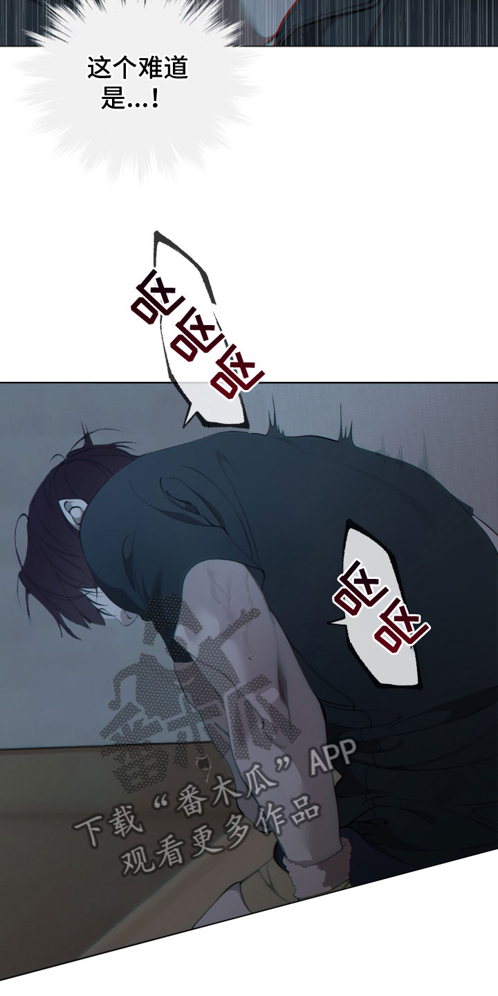第4章：求救10