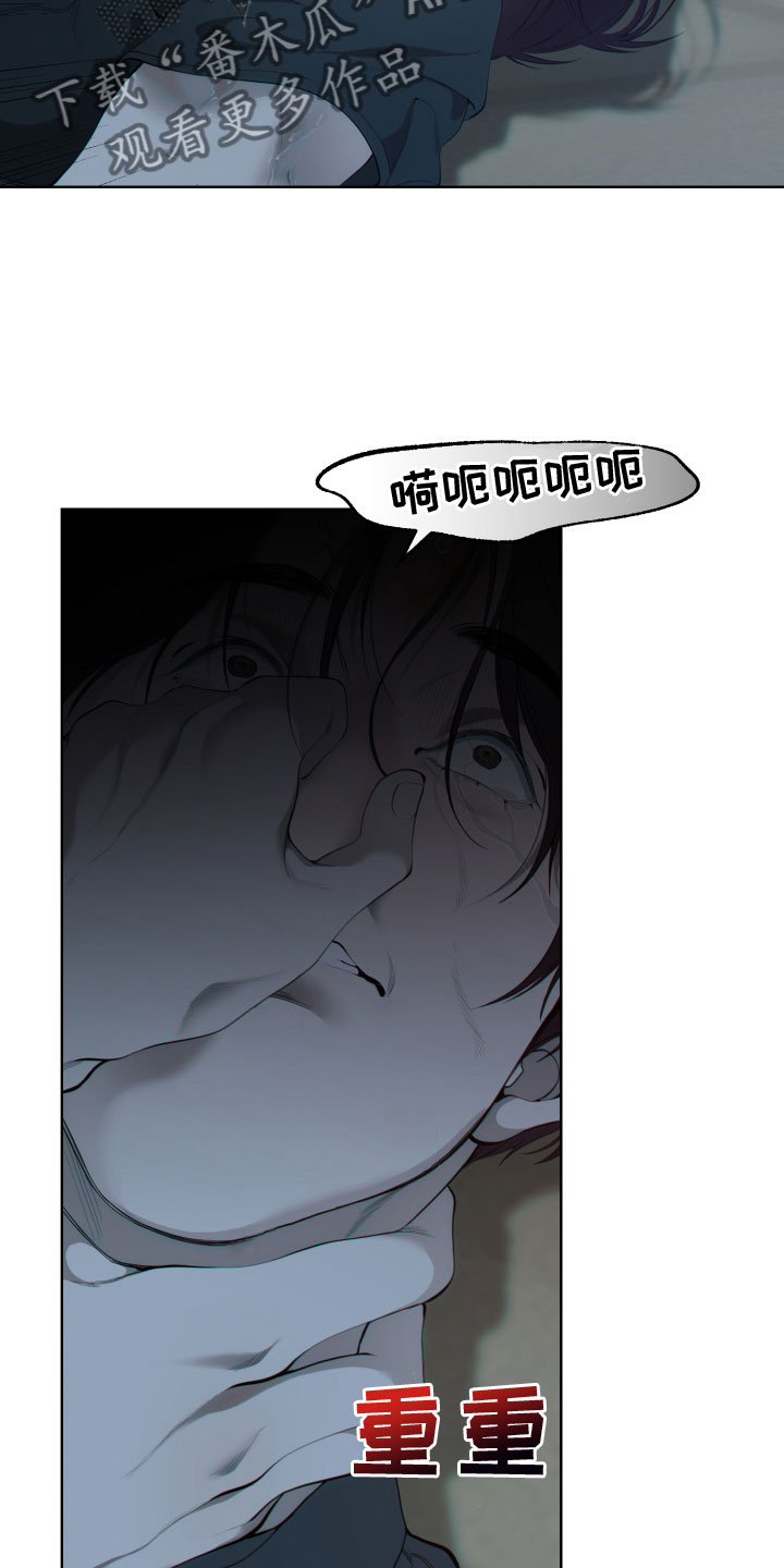 第4章：求救15