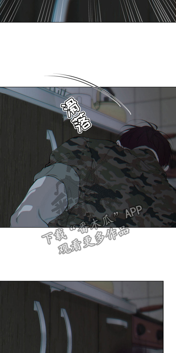 第13章：逃跑14