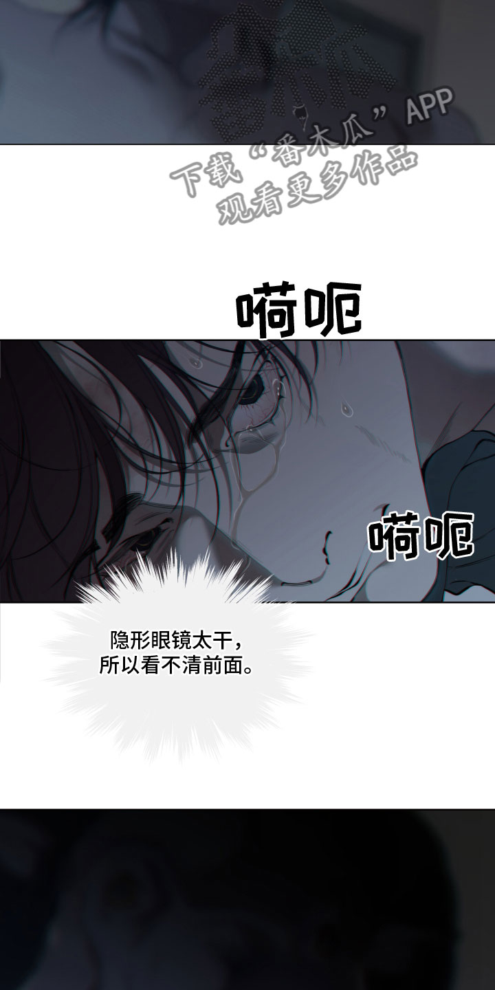 第4章：求救4