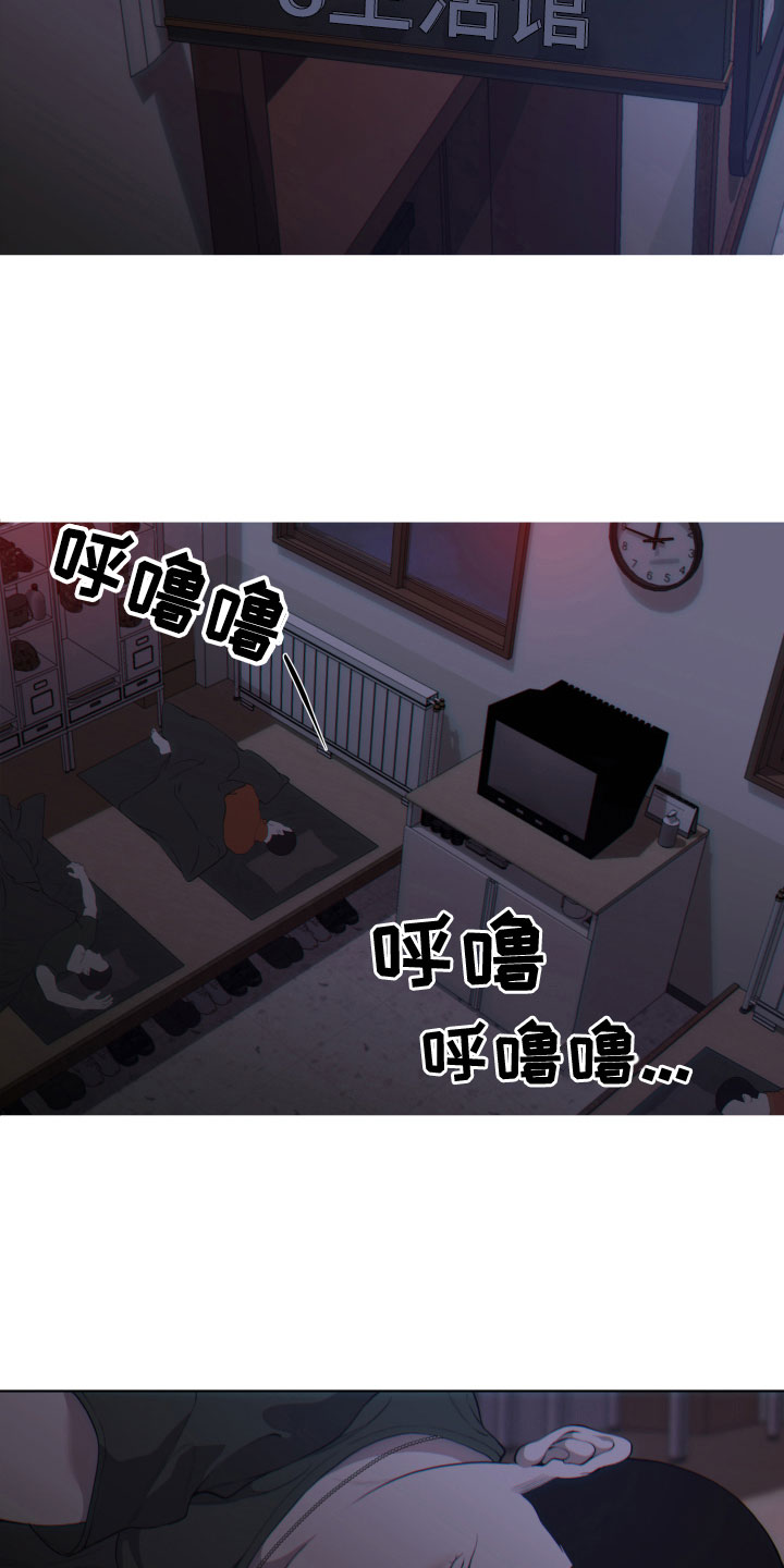 第15章：欺负12