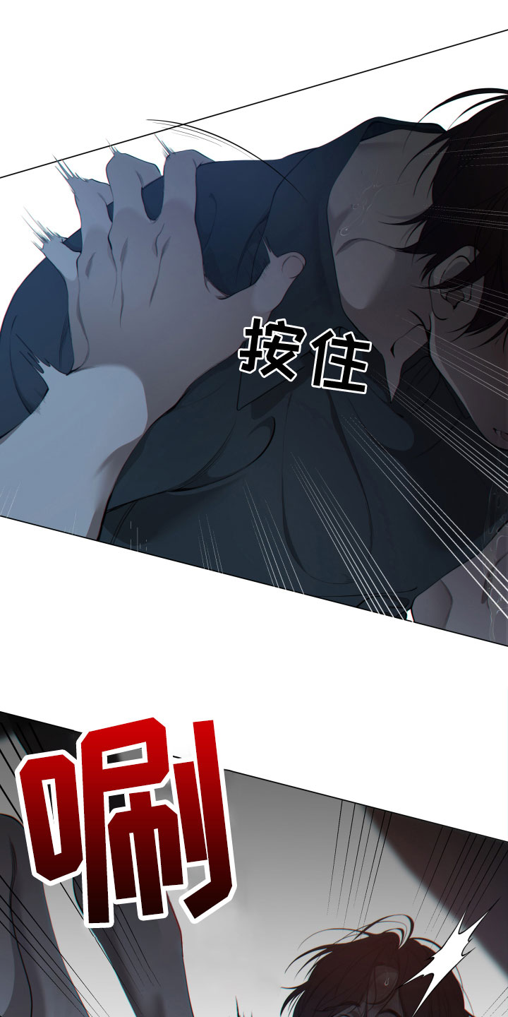 第4章：求救11
