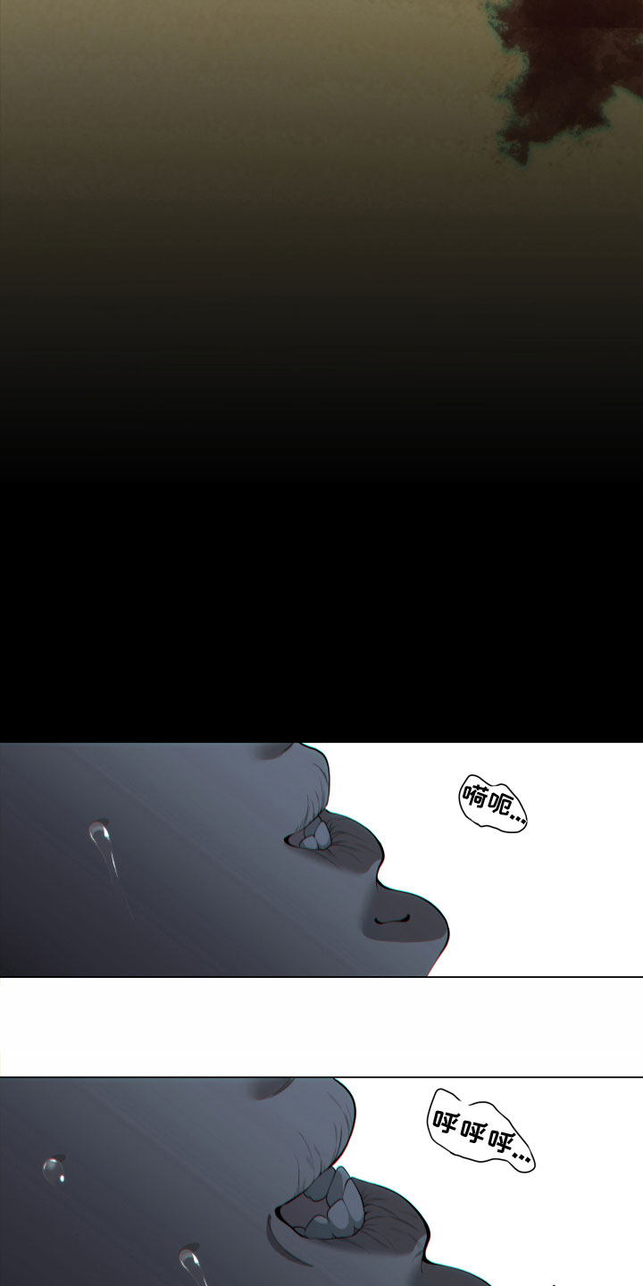 第10章：不要过来7