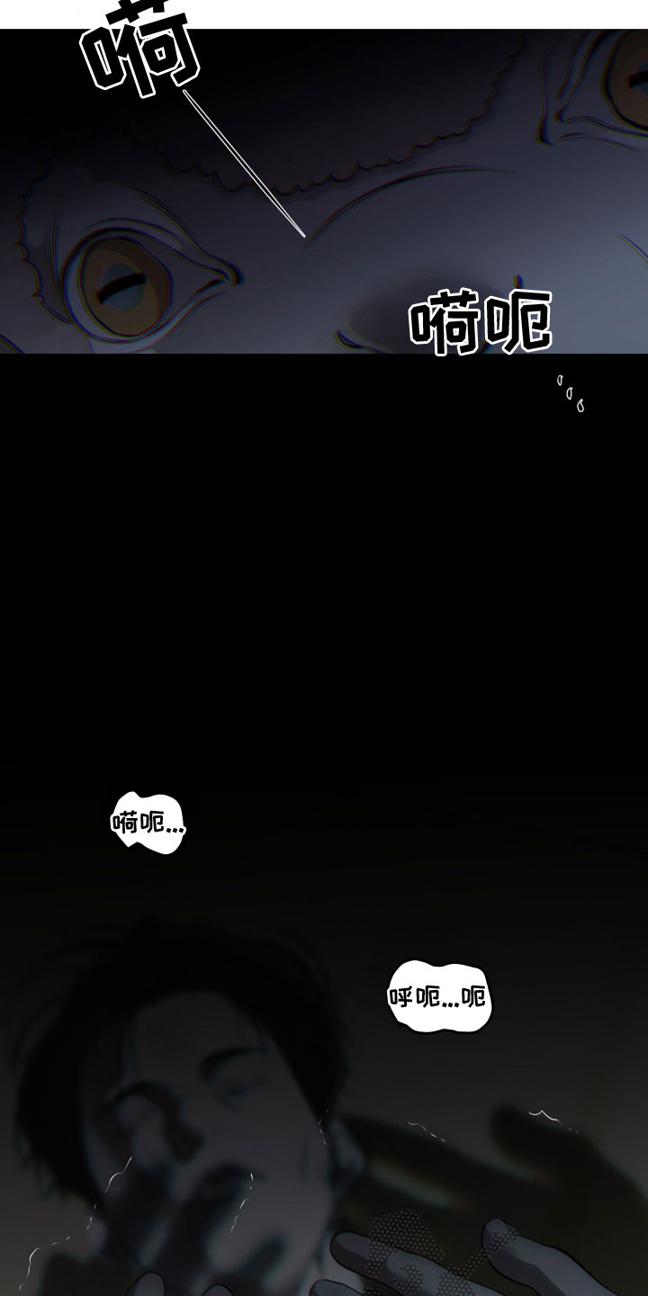 第12章：不曾忘记13