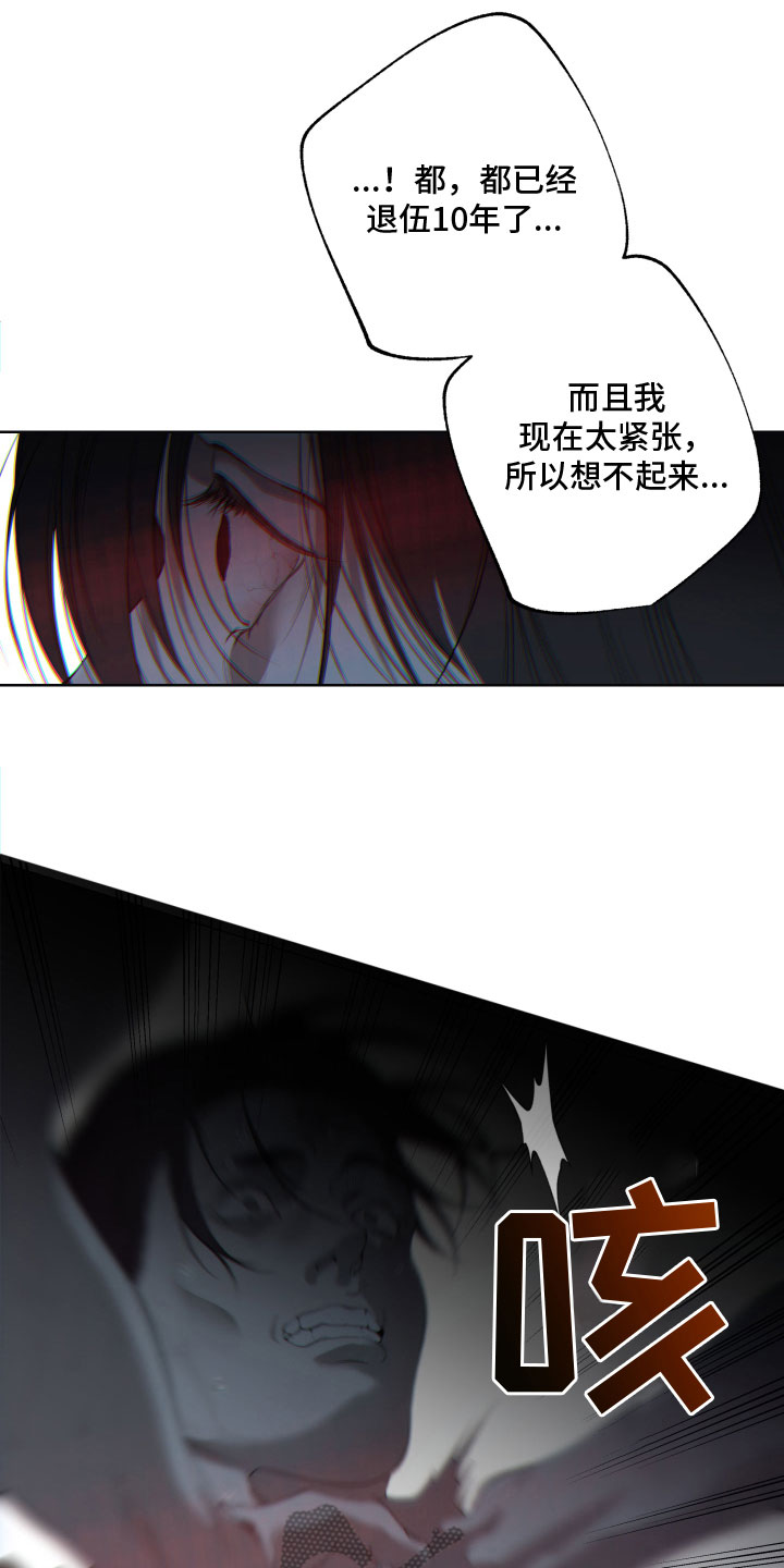 第12章：不曾忘记5