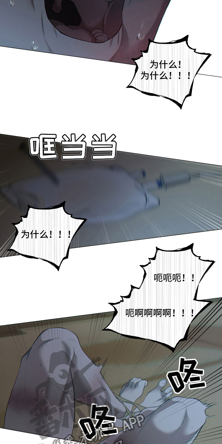 第10章：不要过来9