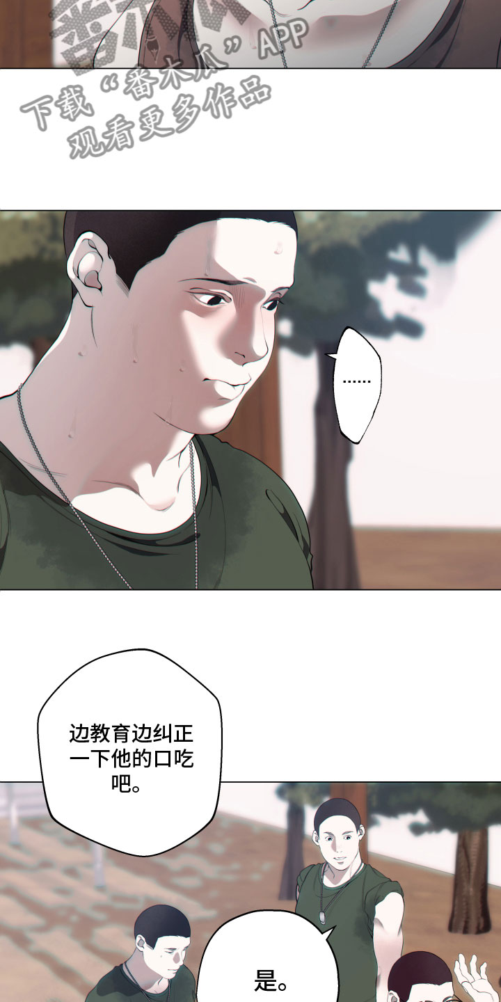 第14章：过往11