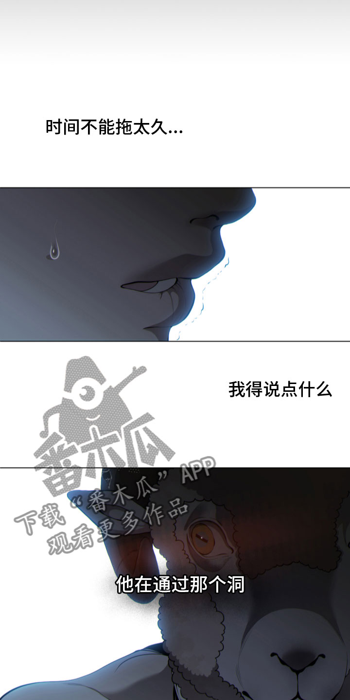 第11章：他的身份13