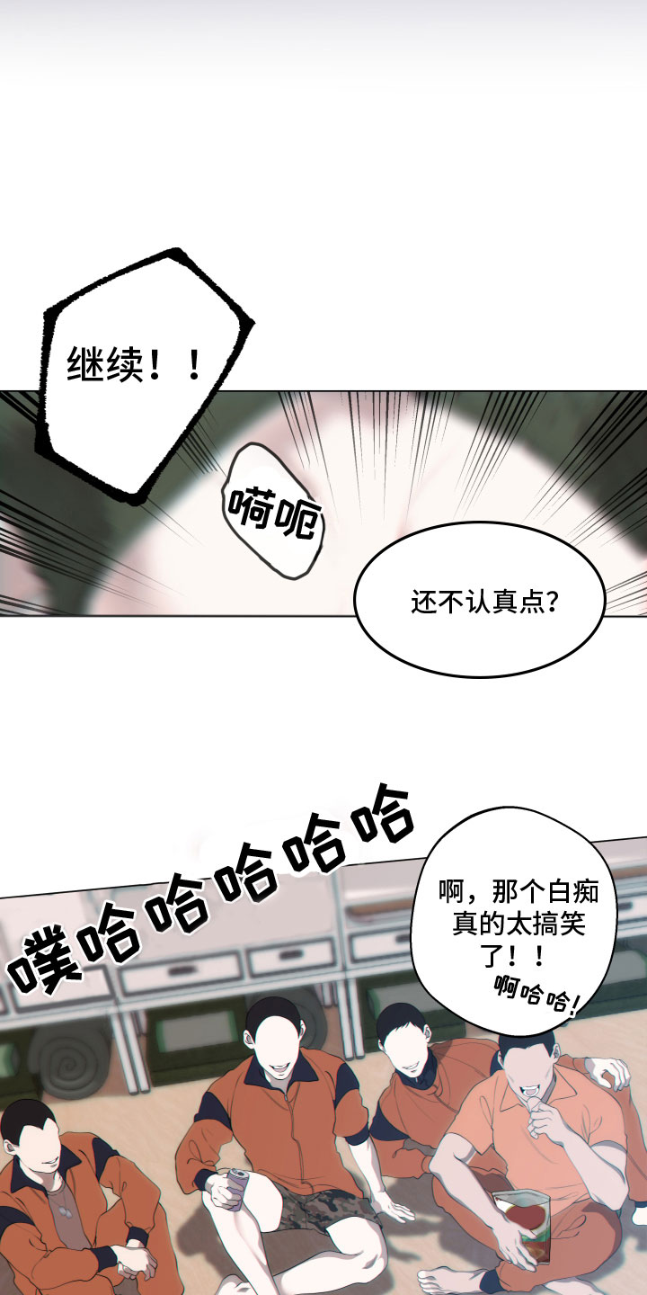 第16章：施压5