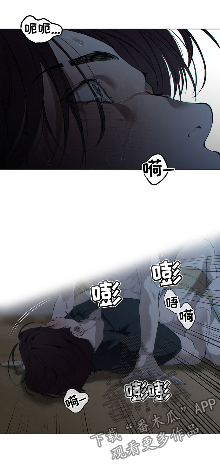 第6章：停下5