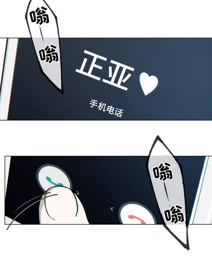 第1章：宿醉15