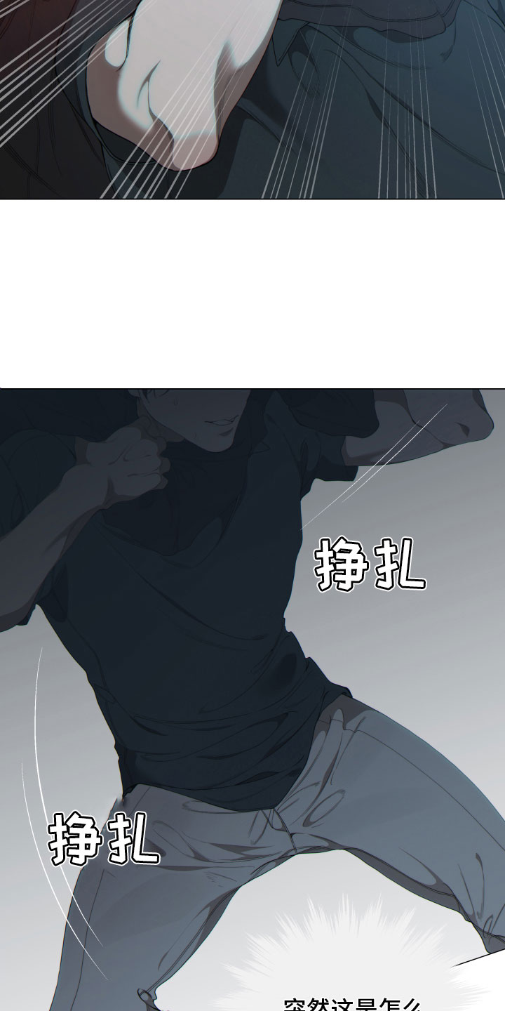 第2章：救救我9