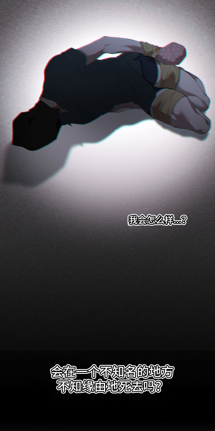 第3章：发怒4