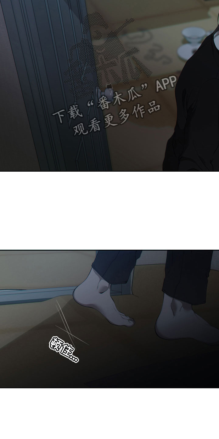 第24章：不见了11