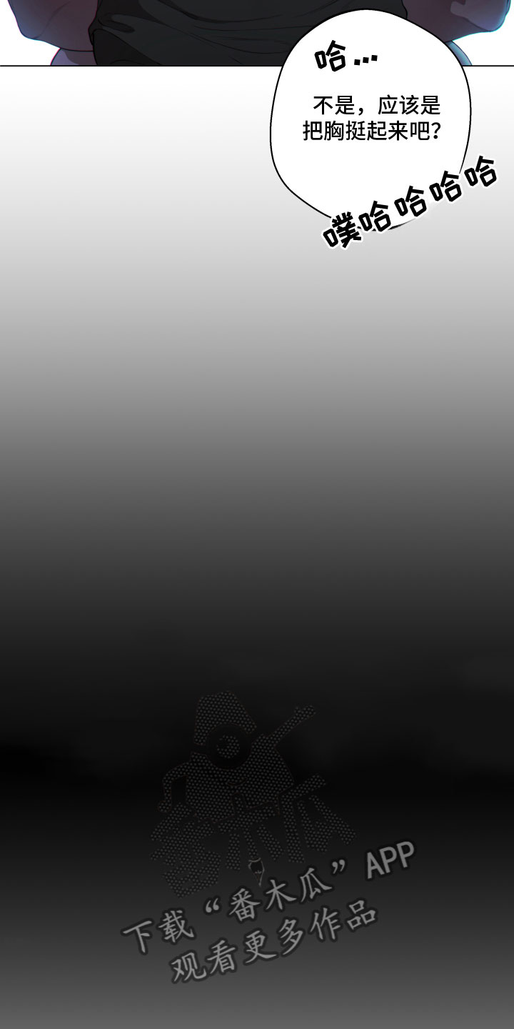 第18章：嘲讽12