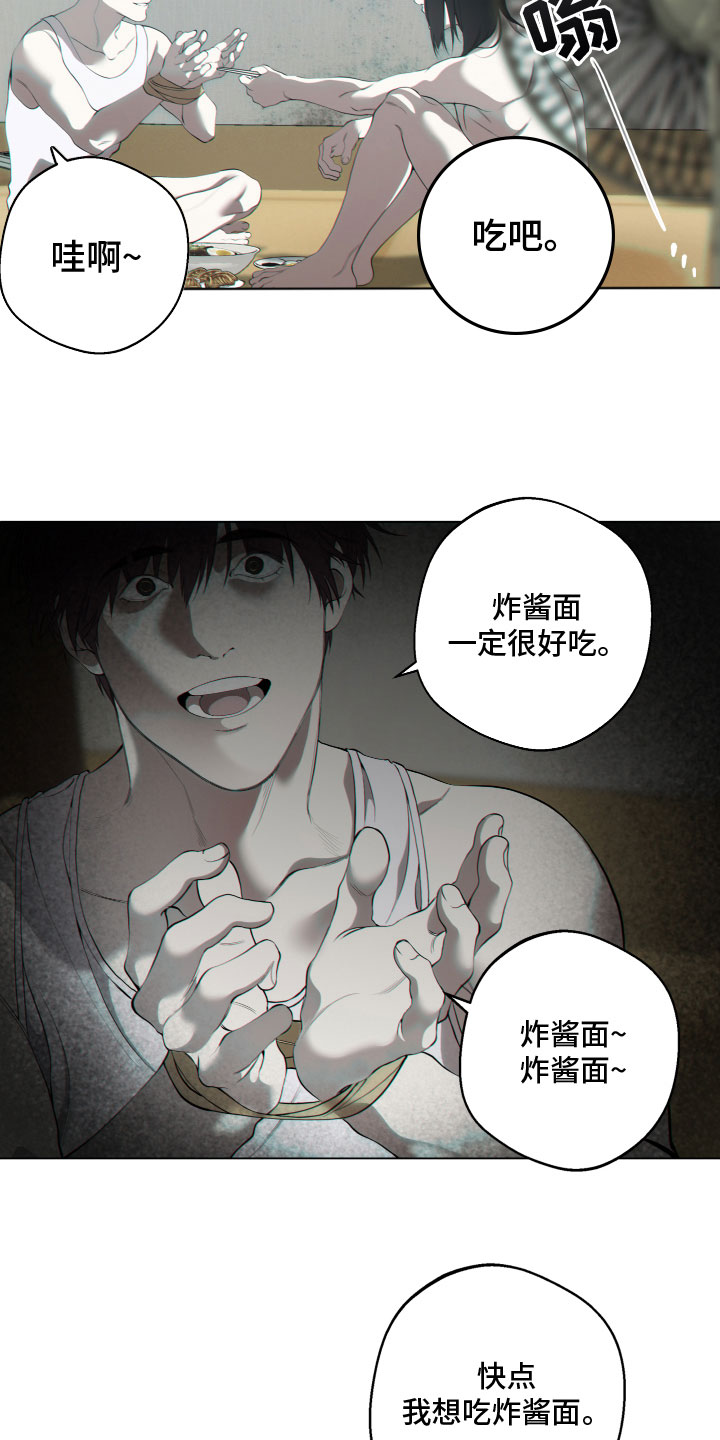 第23章：准备8
