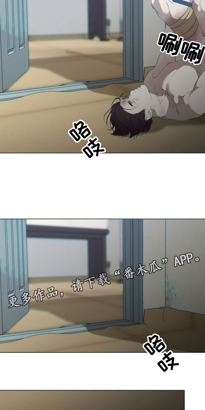 第7章：放了我21