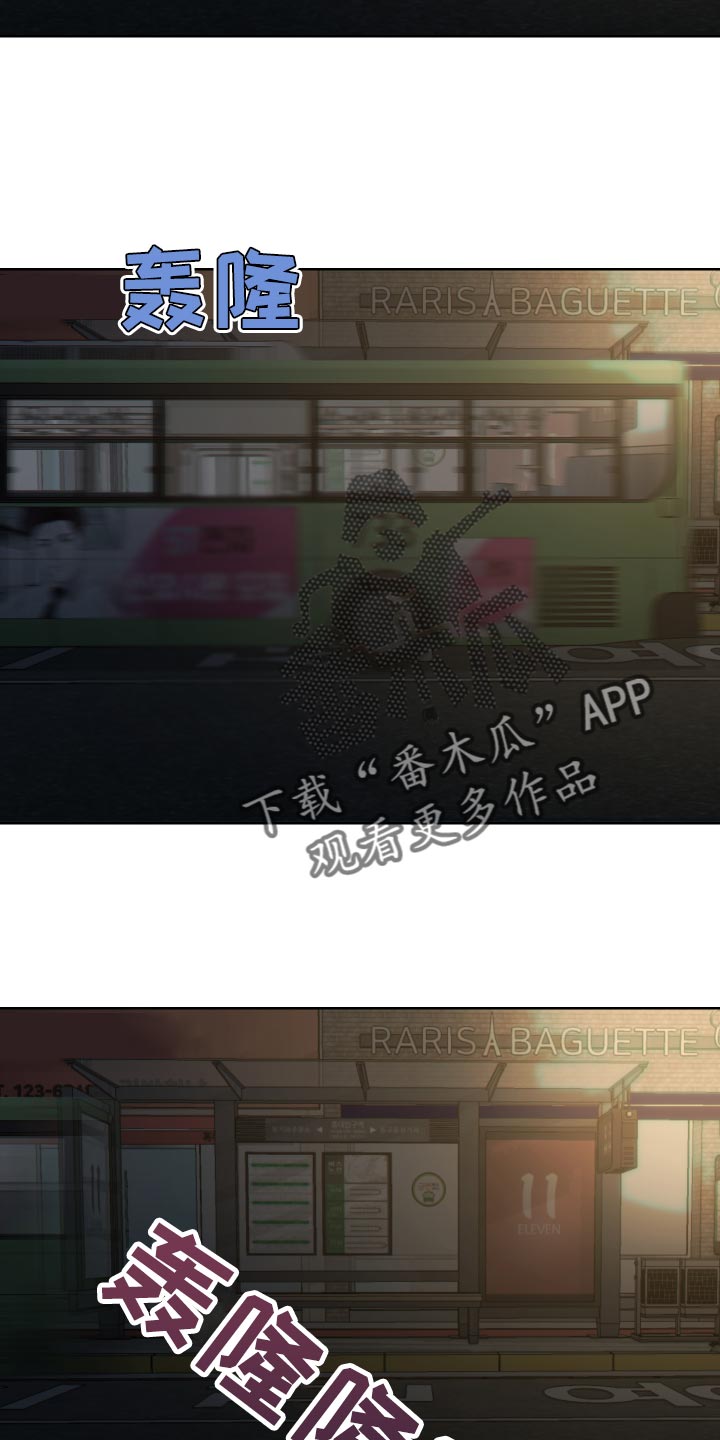 第28章：【番外】开端9