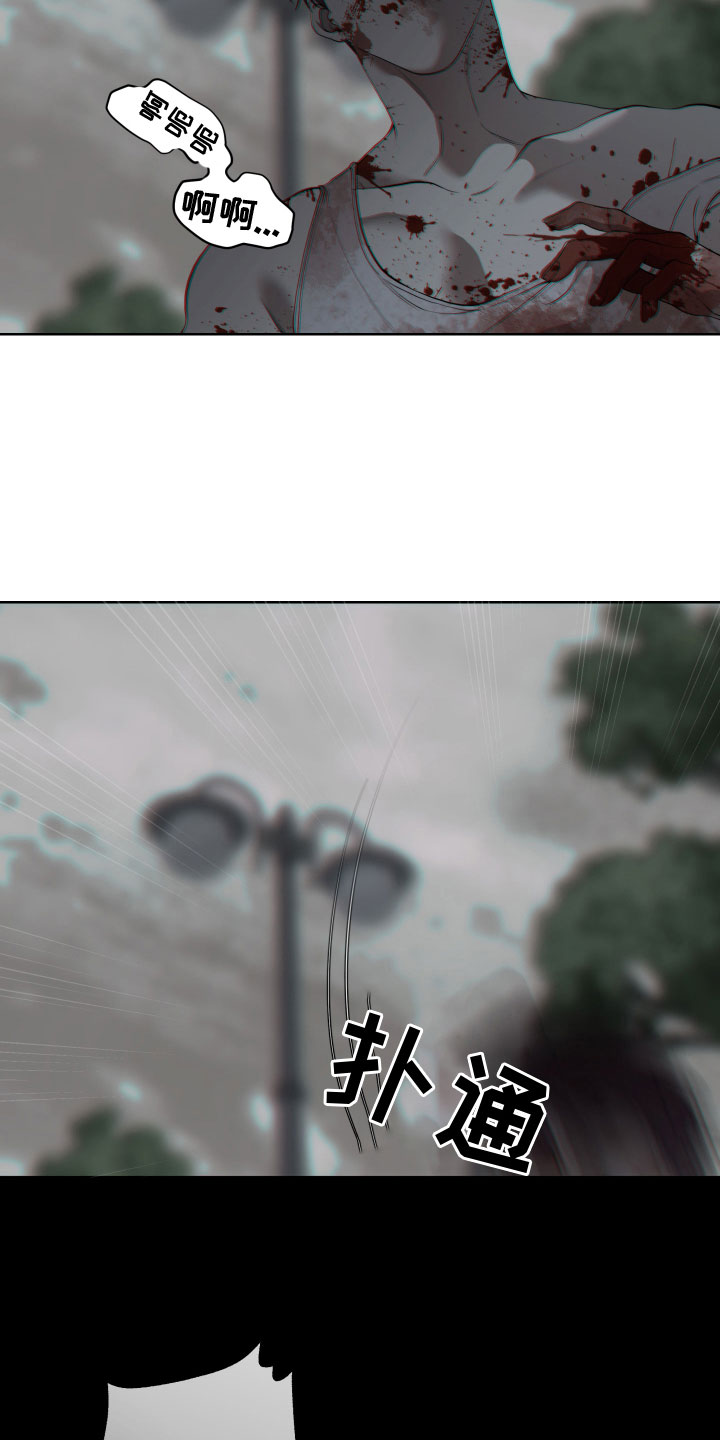第25章：逃出生天14