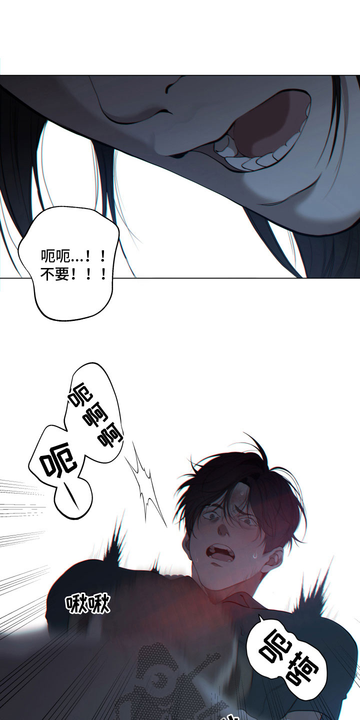第5章：求饶11