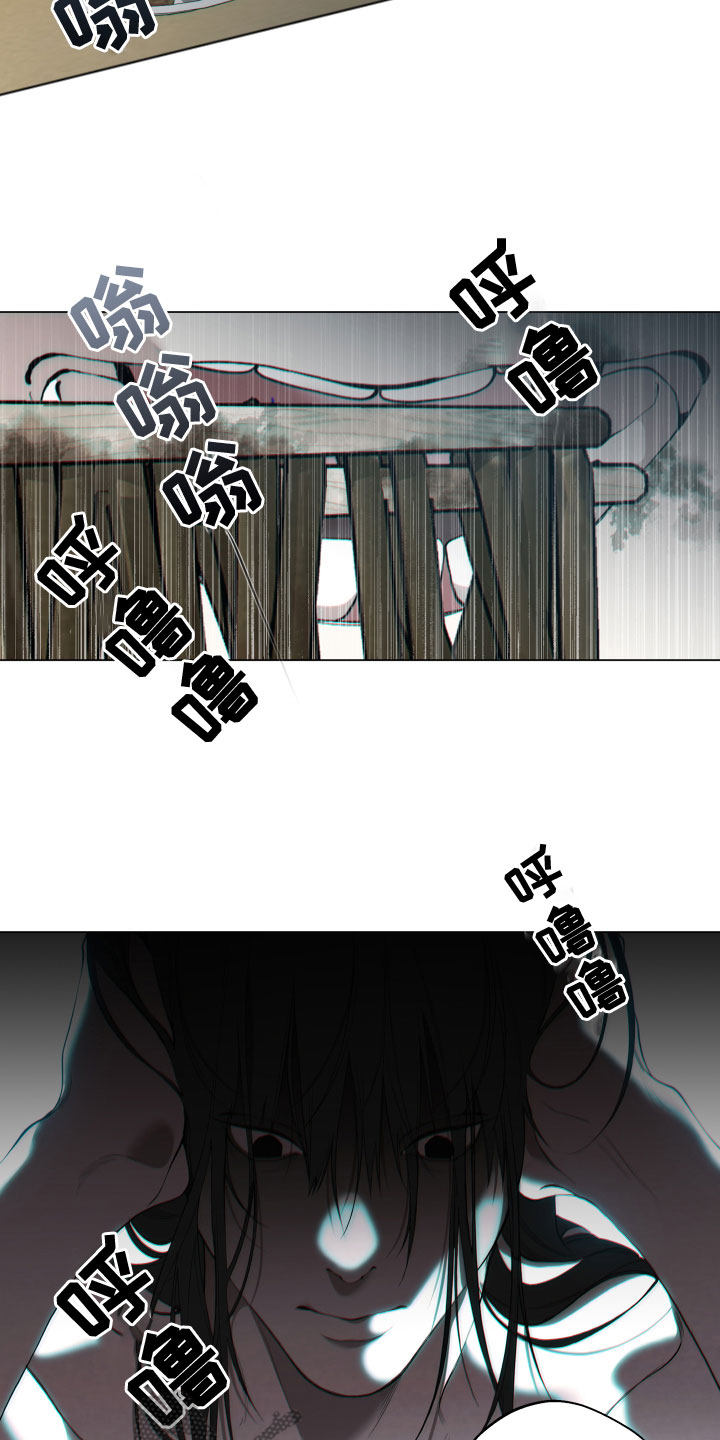 第23章：准备11