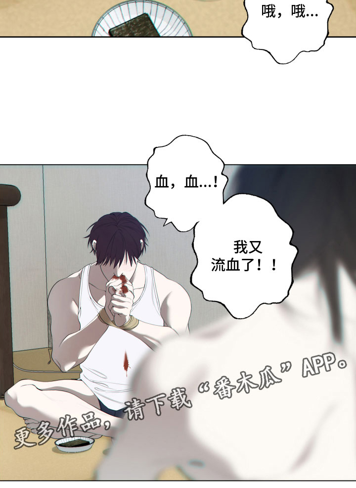第21章：顺从14