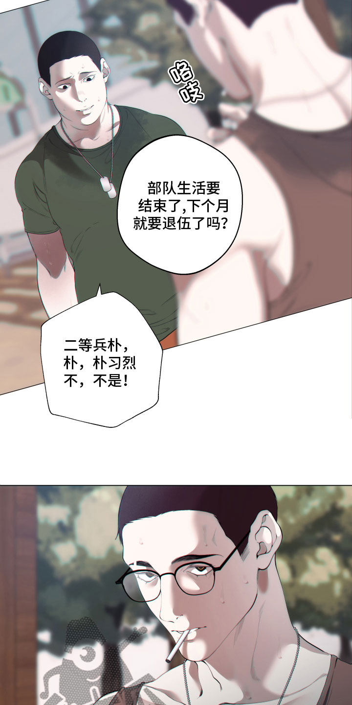 第14章：过往10