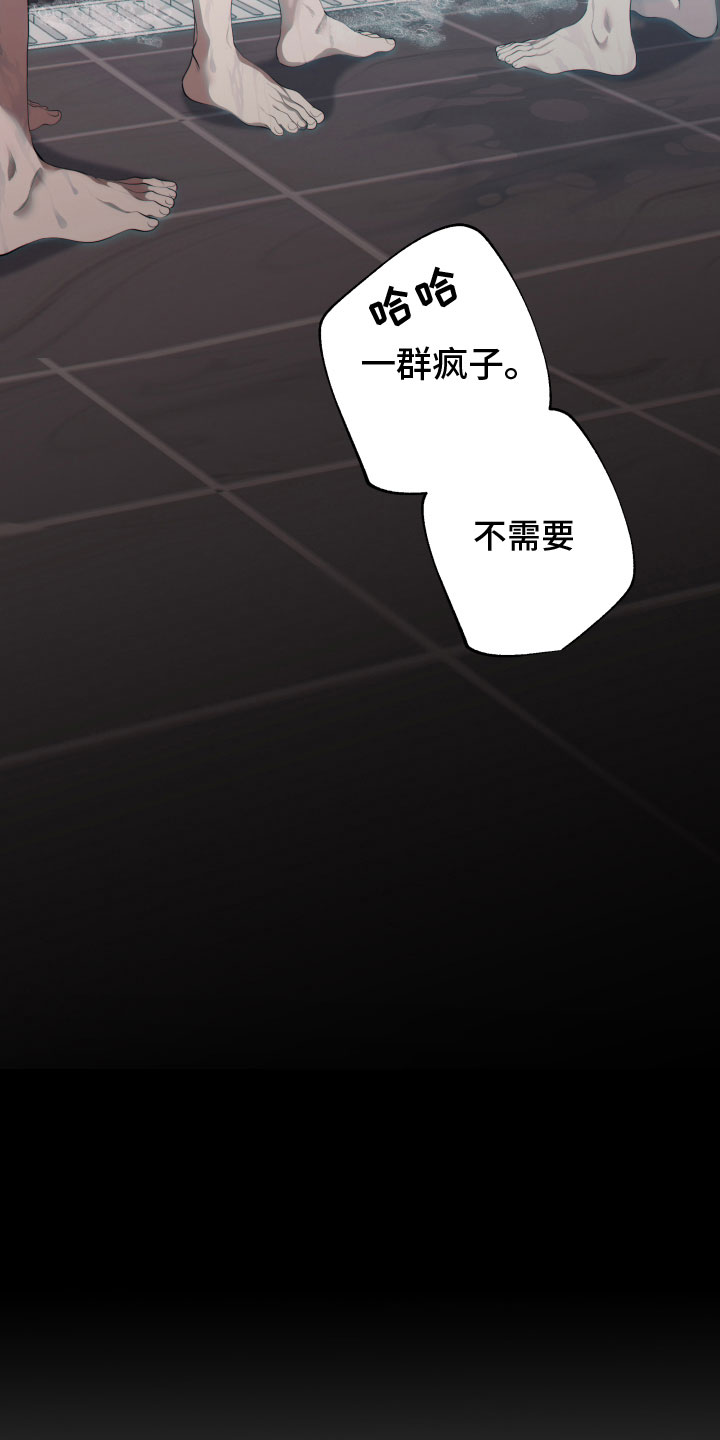 第15章：欺负10