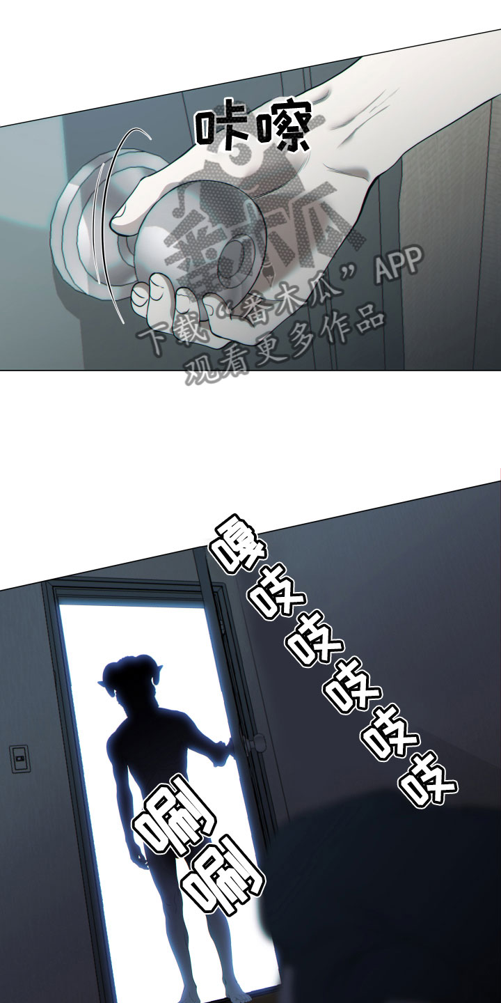 第7章：放了我14